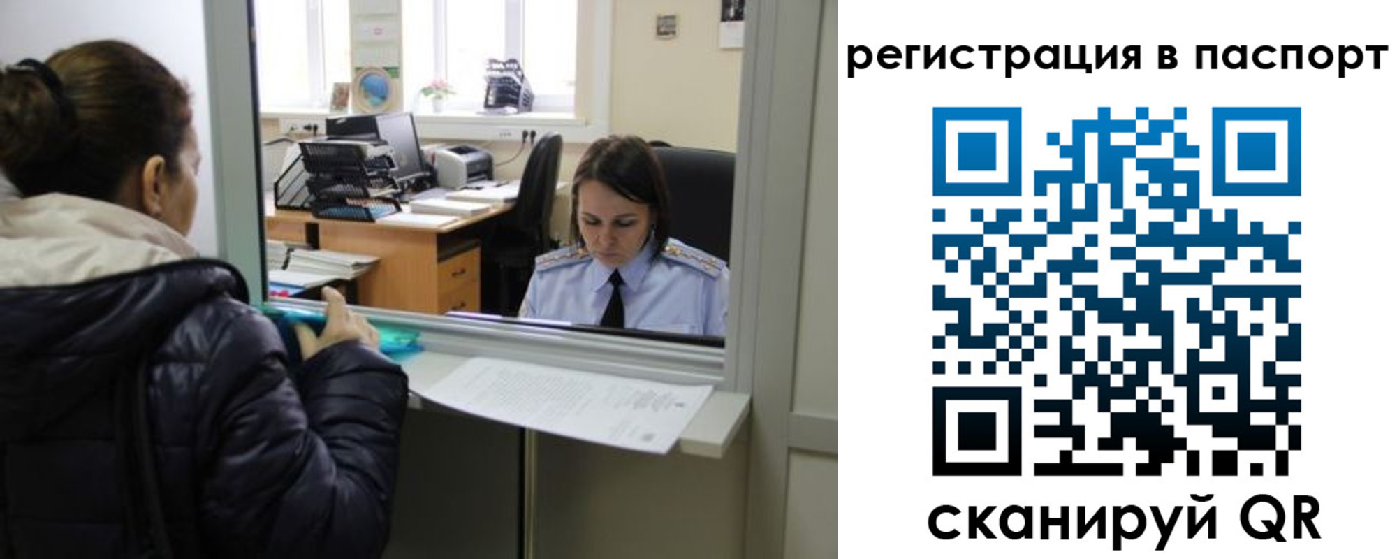 временная регистрация поиск в Павлово