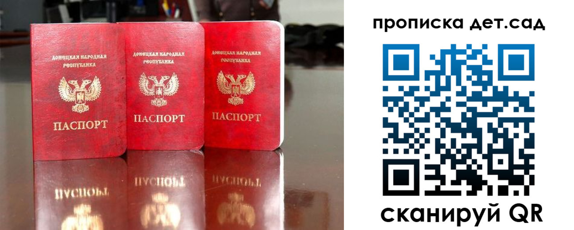 временная регистрация купить в Павлово